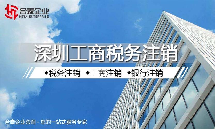 深圳南山注册文化传媒公司是否可用房产做注册地址