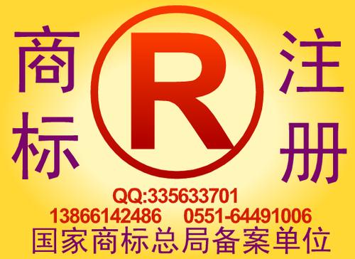 产品图片-安徽省商标注册条形码办理专利申请服务中心